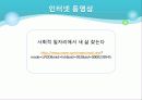 [사회복지서비스정책 전체 분석] 영유아 보육정책, 아동복지 정책, 재가복지정책, 지역사회복지 협의체, 저출산, 고령화 사회정책, 사회적 일자리 74페이지