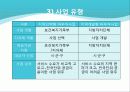 [사회복지서비스정책 전체 분석] 영유아 보육정책, 아동복지 정책, 재가복지정책, 지역사회복지 협의체, 저출산, 고령화 사회정책, 사회적 일자리 84페이지
