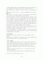[사범/법학] [아동의 안전사고 대처방안] 유아의 안전사고 유형과 특징 및 유아사고 분석 및 대처방안 (화재사고, 화상, 스포츠사고, 자연재해사고, 동물사고 각각 분석) 20페이지