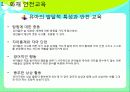 [아동의 안전사고 대처방안] 유아의 안전사고 유형과 특징 및 유아사고 분석 및 대처방안 (화재사고, 화상, 스포츠사고, 자연재해사고, 동물사고 각각 분석) 6페이지