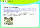 [아동의 안전사고 대처방안] 유아의 안전사고 유형과 특징 및 유아사고 분석 및 대처방안 (화재사고, 화상, 스포츠사고, 자연재해사고, 동물사고 각각 분석) 18페이지