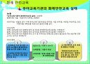 [아동의 안전사고 대처방안] 유아의 안전사고 유형과 특징 및 유아사고 분석 및 대처방안 (화재사고, 화상, 스포츠사고, 자연재해사고, 동물사고 각각 분석) 22페이지