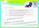 [아동의 안전사고 대처방안] 유아의 안전사고 유형과 특징 및 유아사고 분석 및 대처방안 (화재사고, 화상, 스포츠사고, 자연재해사고, 동물사고 각각 분석) 59페이지