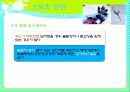 [아동의 안전사고 대처방안] 유아의 안전사고 유형과 특징 및 유아사고 분석 및 대처방안 (화재사고, 화상, 스포츠사고, 자연재해사고, 동물사고 각각 분석) 60페이지