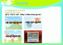 [아동의 안전사고 대처방안] 유아의 안전사고 유형과 특징 및 유아사고 분석 및 대처방안 (화재사고, 화상, 스포츠사고, 자연재해사고, 동물사고 각각 분석) 84페이지