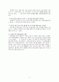 한식 세계화를 위한 전략,한식세계화 현상황,문제점,한식해외진출성공사례,한식SWOT분석,앞으로 나아가야할방향및 나의견해 27페이지