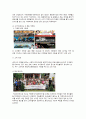 카페베네 성공전략분석과 SWOT,4P 마케팅전략 5페이지