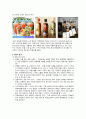 카페베네 성공전략분석과 SWOT,4P 마케팅전략 7페이지