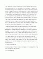 한진중공업사태 희망버스사태 주요쟁점,사태발생배경,정당성,경영진및노동자입장정리,나의견해 19페이지