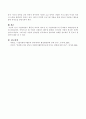 기업자원봉사 활동의 의의와 필요성에 대해 논하시고 기업자원봉사의 문제점을 해결하기 위한 제안을 기술 4페이지