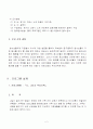 패밀리100% 2페이지