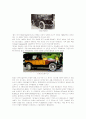 Packard 2페이지