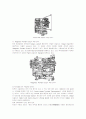 VAN DOORNE & CVT 7페이지