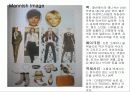 Look & Style (룩 앤 스타일) 4페이지