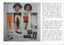 Look & Style (룩 앤 스타일) 6페이지