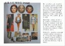 Look & Style (룩 앤 스타일) 8페이지