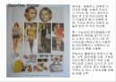 Look & Style (룩 앤 스타일) 9페이지