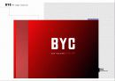 BYC 제안서 3페이지