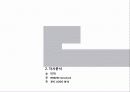 BYC 제안서 7페이지