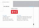 BYC 제안서 11페이지