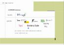 BYC 제안서 15페이지