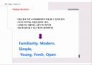BYC 제안서 31페이지