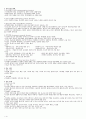 24장 정신분열병 4페이지