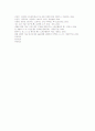 스토리텔링(Storytelling) 기법을 이용한 브랜드 마케팅의 효과 6페이지