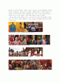 [우리나라 영화와 패션] -우리나라 영화에 나타난 fashion communication (왕의 남자 & 음란서생 & 용의 주도 미스 신) 5페이지