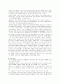 듀이, 루소, 몬테소리, 방정환, 프뢰벨, 교육사상, 교육방법, 교육철학 보고서 4페이지