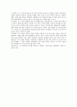 듀이, 루소, 몬테소리, 방정환, 프뢰벨, 교육사상, 교육방법, 교육철학 보고서 34페이지