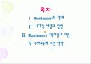 몬테소리(Montessori) - 생애, 시대적 배경, 영향, 교육 사상, 이론, 유아교육에 미친 영향 2페이지