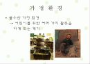 소파 방정환 - 생애, 유아교육사상, 소파의 유아교육실천, 현대적 의의 13페이지
