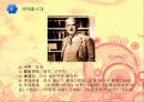 존 듀이 Dewey 생애, 저서, 교육 철학, 교육관, 아동관, 교육 방법, 목적, 실험학교, 시사점 3페이지