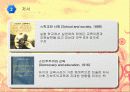 존 듀이 Dewey 생애, 저서, 교육 철학, 교육관, 아동관, 교육 방법, 목적, 실험학교, 시사점 5페이지