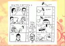 존 듀이 Dewey 생애, 저서, 교육 철학, 교육관, 아동관, 교육 방법, 목적, 실험학교, 시사점 9페이지