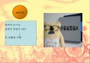 존 듀이 Dewey 생애, 저서, 교육 철학, 교육관, 아동관, 교육 방법, 목적, 실험학교, 시사점 10페이지