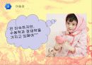 존 듀이 Dewey 생애, 저서, 교육 철학, 교육관, 아동관, 교육 방법, 목적, 실험학교, 시사점 12페이지