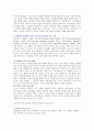 피아제가 제시한 인지발달의 주요개념을 사용하여 아동의 인지과정을 예를 들어 설명하고 피아제의 인지발달 단계 중 전조작기 유아의 사고 특성을 제시 2페이지