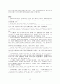 [토론] 연예인 사회참여 찬반정리 2페이지