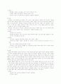 교육매체 5페이지