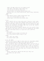교육매체 7페이지