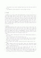 교육매체 8페이지