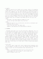 교육매체 9페이지