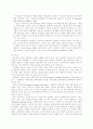 교육매체 12페이지