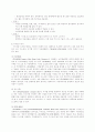 교육매체 14페이지