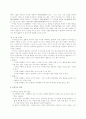 교육매체 15페이지