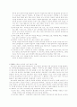 교육매체 16페이지