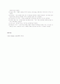 교육매체 17페이지