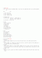 지사 요점 37페이지